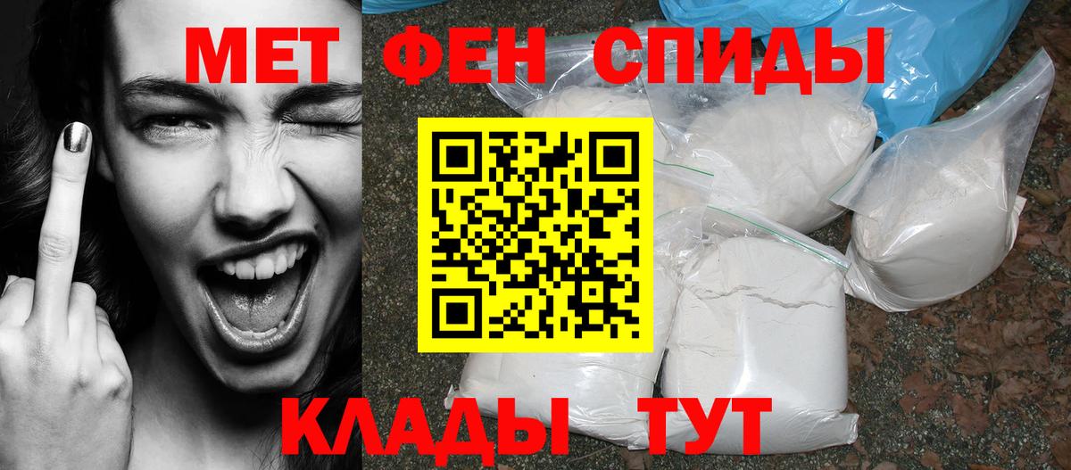 Amphetamine VHQ Новоалександровск