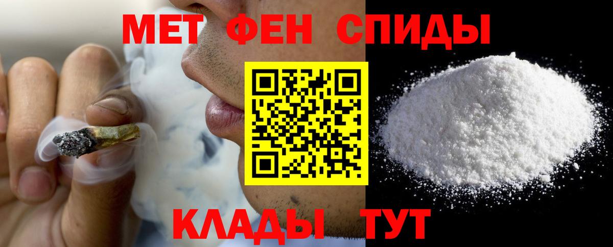 Amphetamine  Amphetamine 97%  Вход с VPN  АМФ  Новоалександровск 