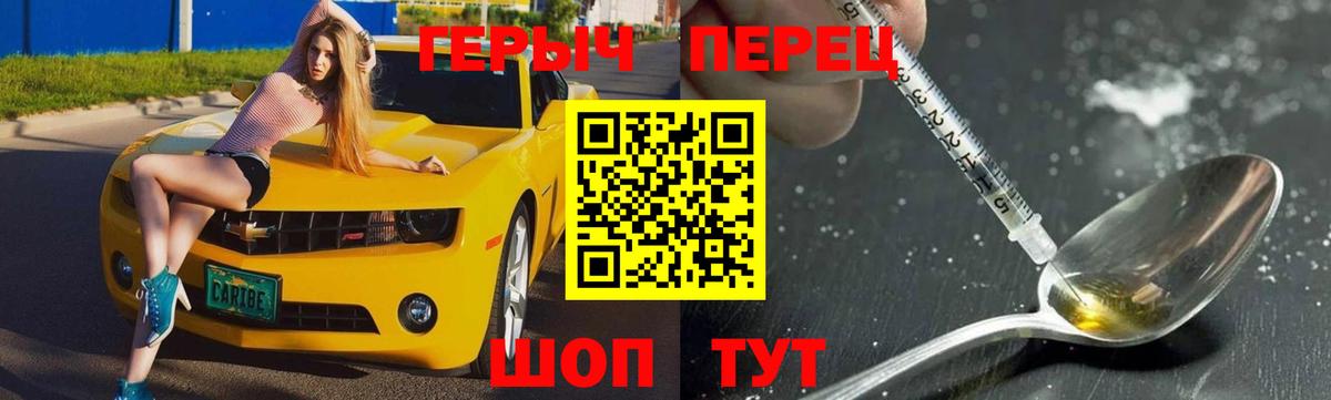 Новоалександровск  Героин VHQ  Вход с VPN 