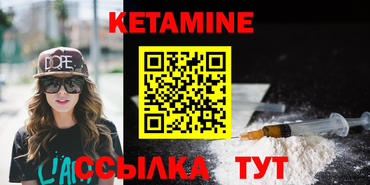 МЕТ  Кокаин  NBOMe  Гашиш  Новоалександровск  Гашиш  Меф   Вход с VPN 
