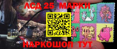 кокс Старая Купавна