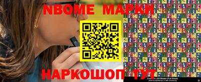 кокс Старая Купавна