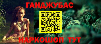 шишки Ставрополь