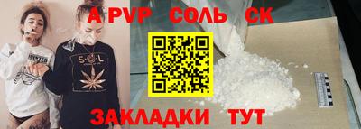 кокс Старая Купавна