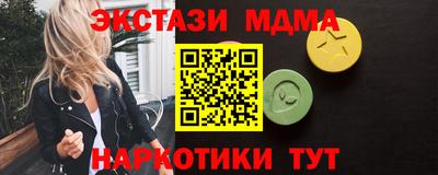 шишки Ставрополь