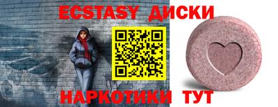 МДМА Среднеуральск