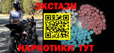 шишки Ставрополь
