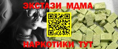 шишки Ставрополь