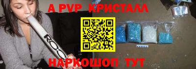 шишки Ставрополь