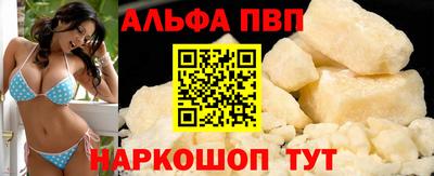 шишки Ставрополь