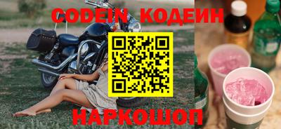 кокс Старая Купавна