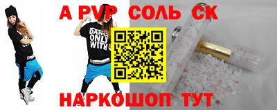кокс Старая Купавна