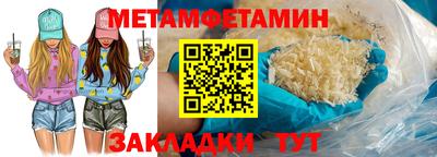 шишки Ставрополь