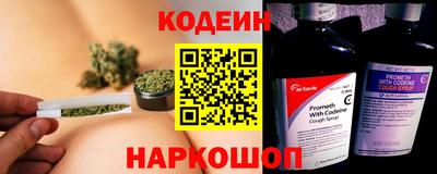 шишки Ставрополь