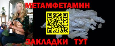 шишки Ставрополь