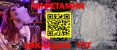 шишки Ставрополь