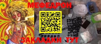 кокс Старая Купавна