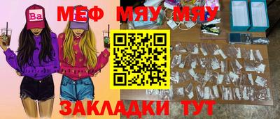 шишки Ставрополь