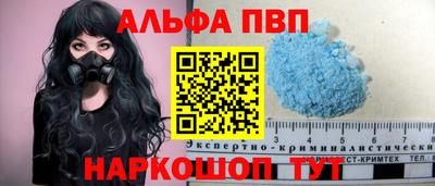 шишки Ставрополь