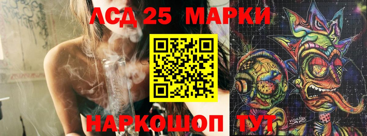 Новоалександровск  Марки N-bome 1,5мг  как найти закладки  Вход с VPN  Марки N-bome 1,5мг 