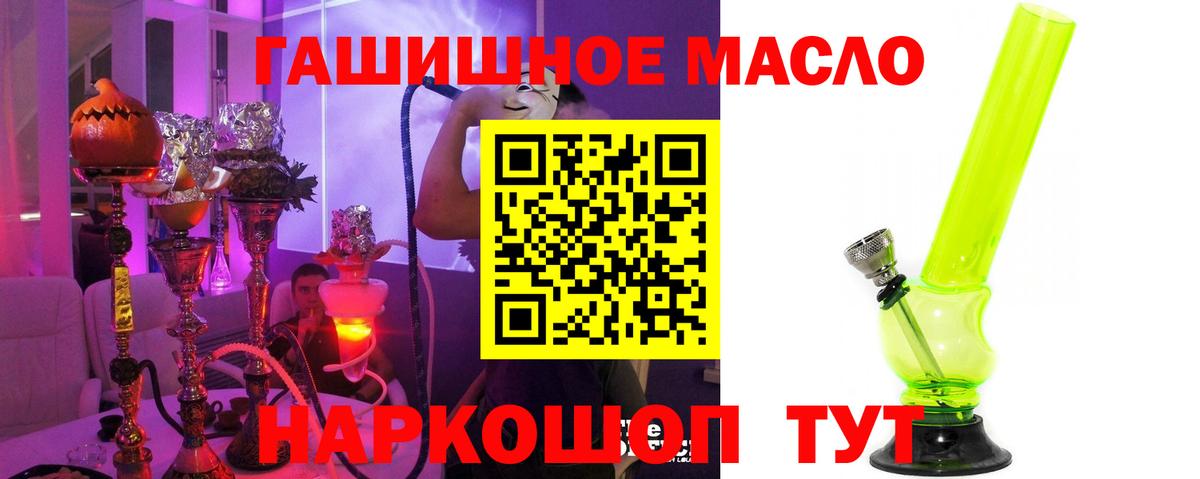 Мефедрон Новоалександровск