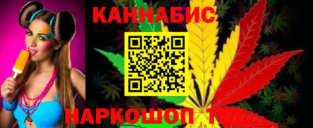 Бошки марихуана семена  МАРИХУАНА индика  Вход с VPN  Новоалександровск 